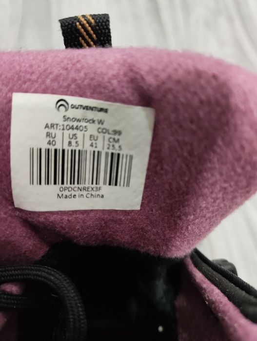 Трекинговые ботинки Outventure, 40 р..