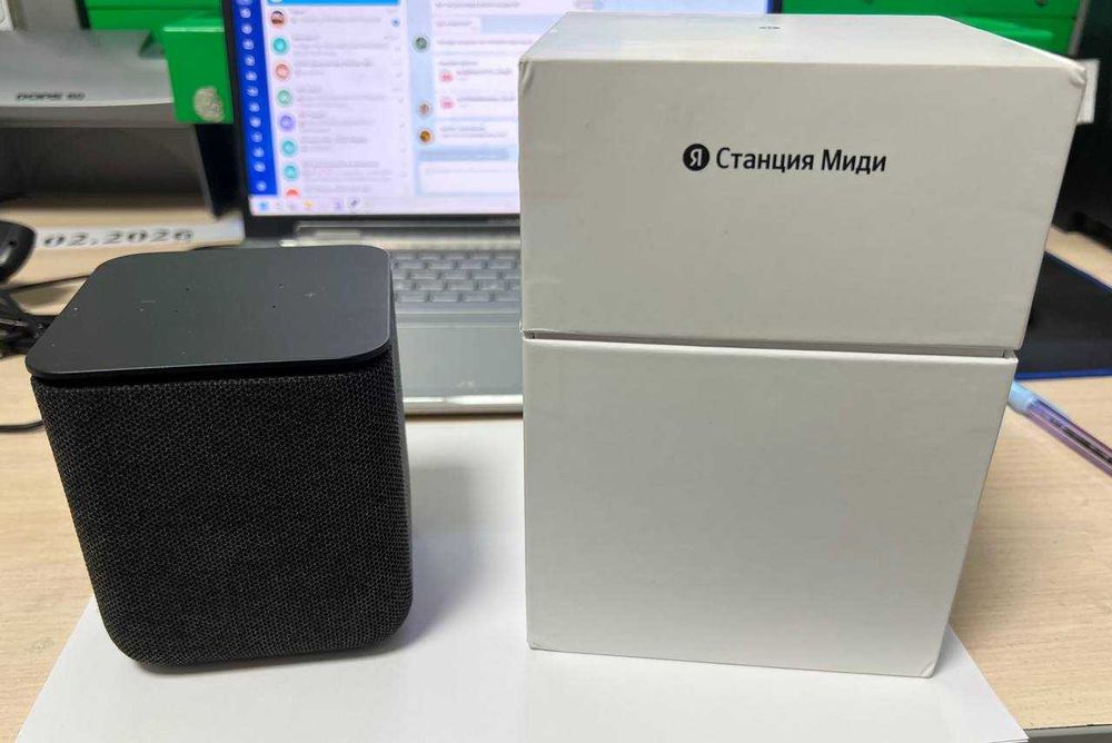 Яндекс Станция Тараз Толе би 15 ЛОТ 908536