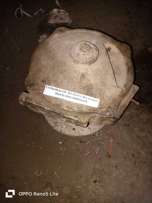 турбонасос  Н2 25м3/ч