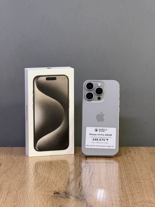 iPhone 15 Pro 256 GB | Mobile Zone