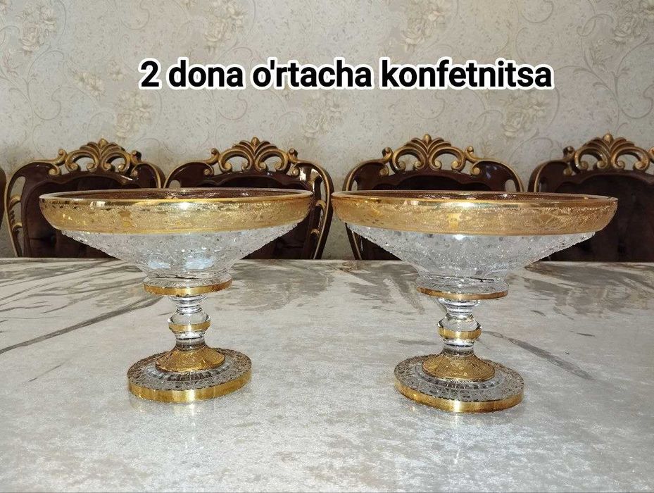 Чинни оригинал комплект