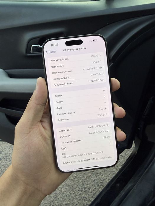 IPhone 16 Pro Max Black  256 Gb  100% Holat yaxw