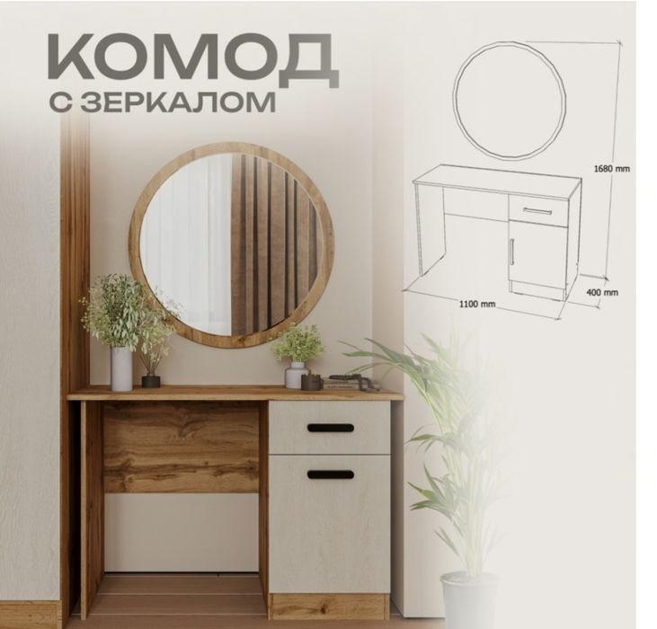 Продаётся спальный гарнитур б/у