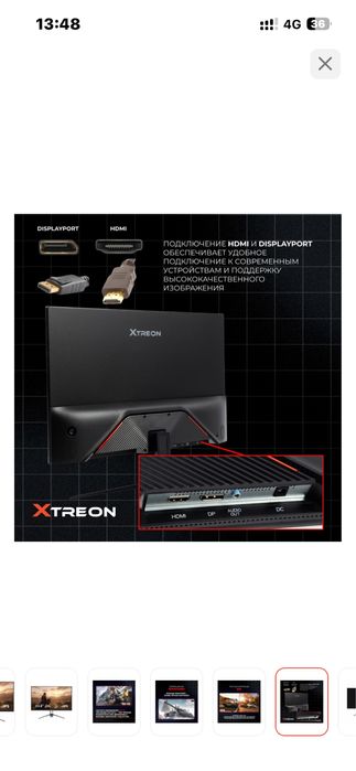 Монитор 23.8" XTREON XT2442PE черный