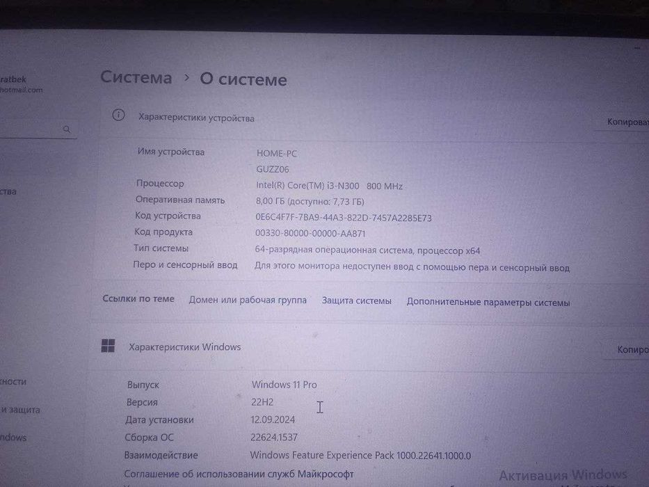 ноутбук acer  сатылады
