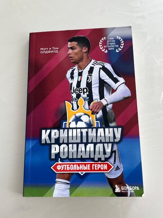 Продам книги для детей
