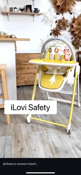 Стульчик для кормление