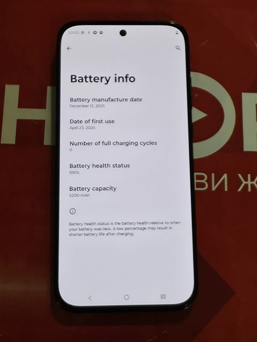 КАТО НОВ 256GB Motorola g77 5G Гаранция Технополис 2028 Green Зелен