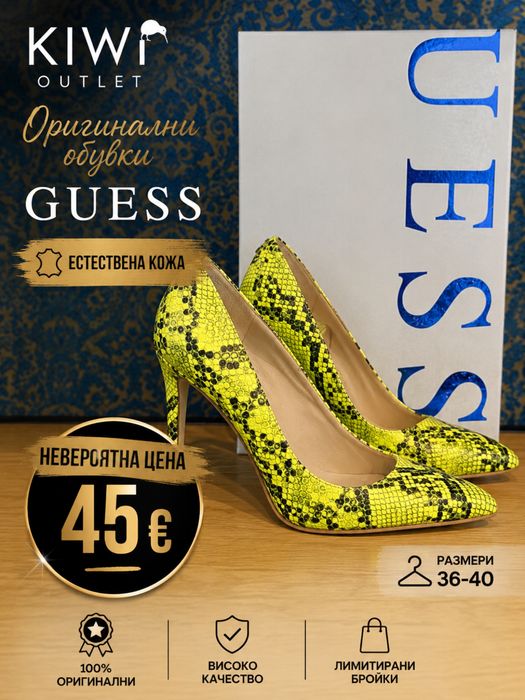 Дамски обувки на ток GUESS electric