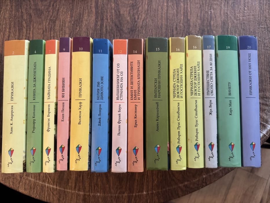 Детски книжки - колекция “Златни детски книжки”