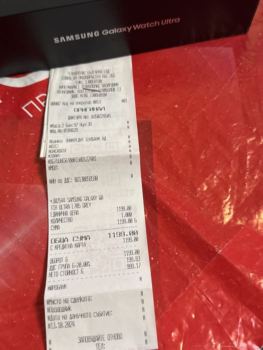 НОВ 47mm Samsung watch 8 Ultra LTE Technopolis Гаранция 2027 Silver