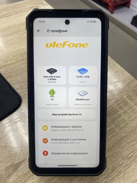 Ulefone Armor 24 12/256(tm79)