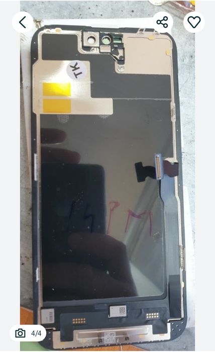 Display Iphone 14 pro Max