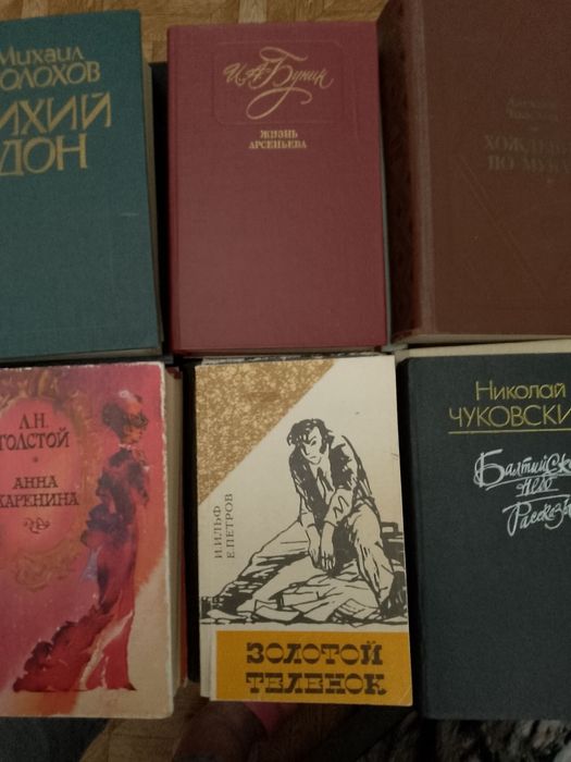 Книги из личной бтблиотеки