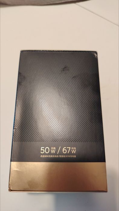 Безжично зарядно 50 W Xiaomi