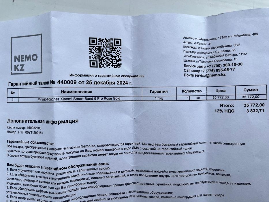 Продам часы фитнес браслет