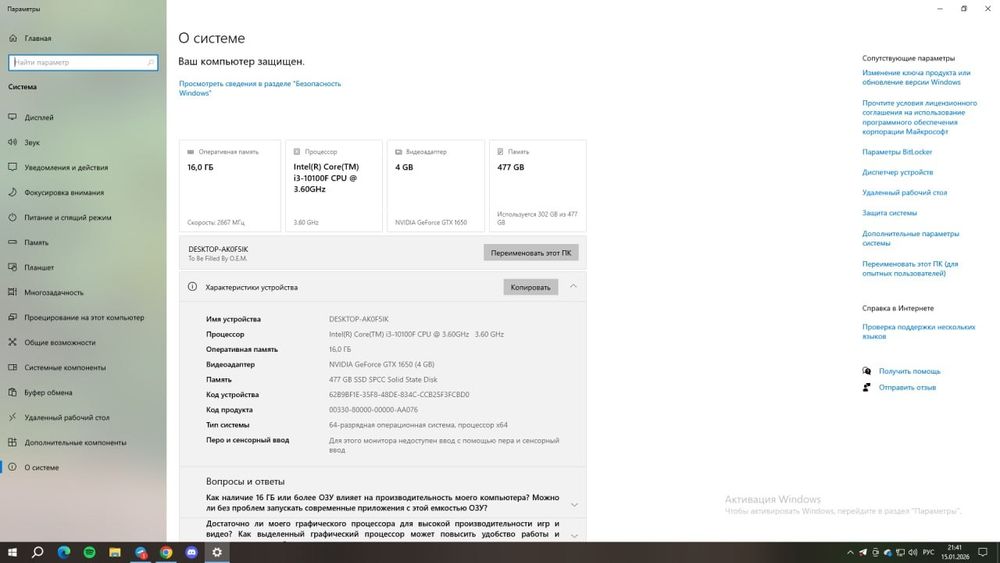 Системный блок ПК