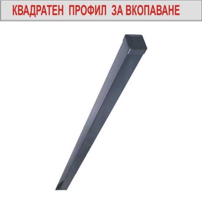 КОЛОВЕ за ограда и Стълбове от ПРОИЗВОДИТЕЛ