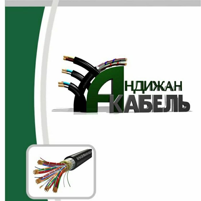 Optim kabel maxsulotlari rasmiy diller Andijon