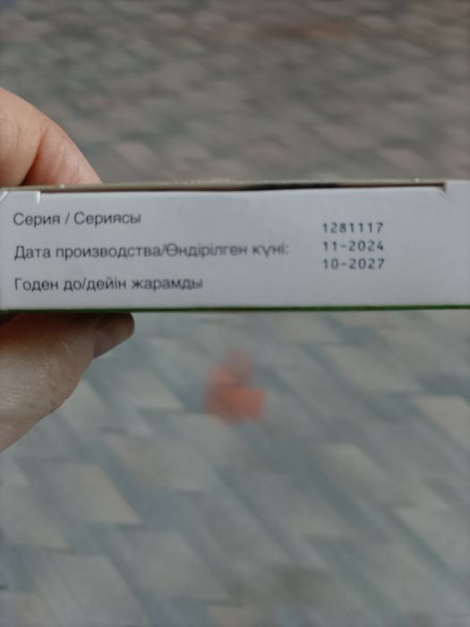 Средство детокснейропротектор