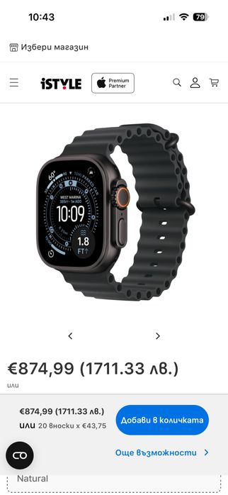 Apple Watch Ultra 3 . Istyle - 2 г гаранция .