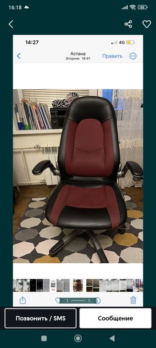 Продам компьютерный стул и два коврики для компьютера