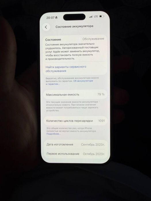 Iphone 15 pro 79%