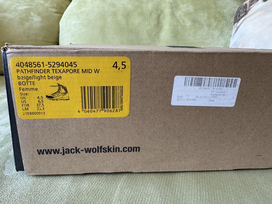 Туристически зимни боти Jack Wolfskin