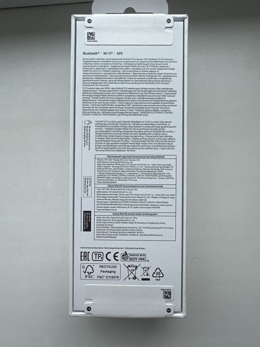 Часы Samsung Galaxy Watch8