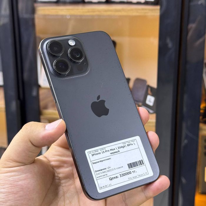 Iphone 15 PRO MAX/256gb/80%/elevenstore