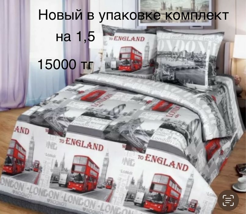 Новый стол , раскладушка и др.