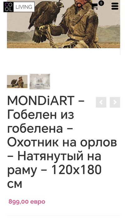 Гобелен продам, новый