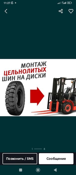 Ремонт вилочного погрузчика