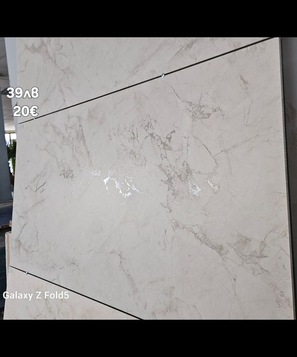 Разпродажба на гранитогрес