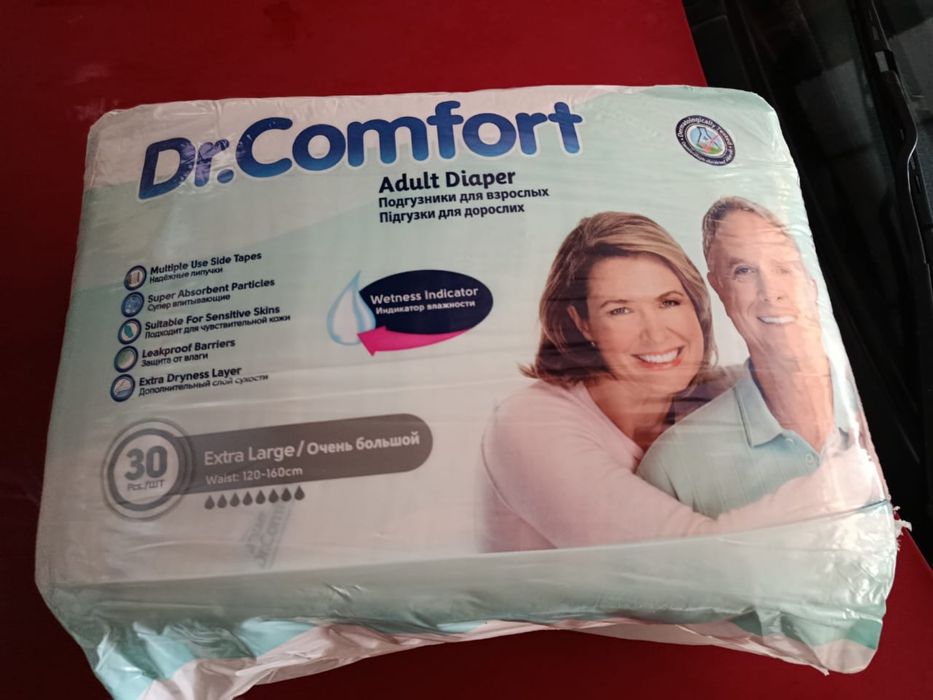 Подгузники для взрослых