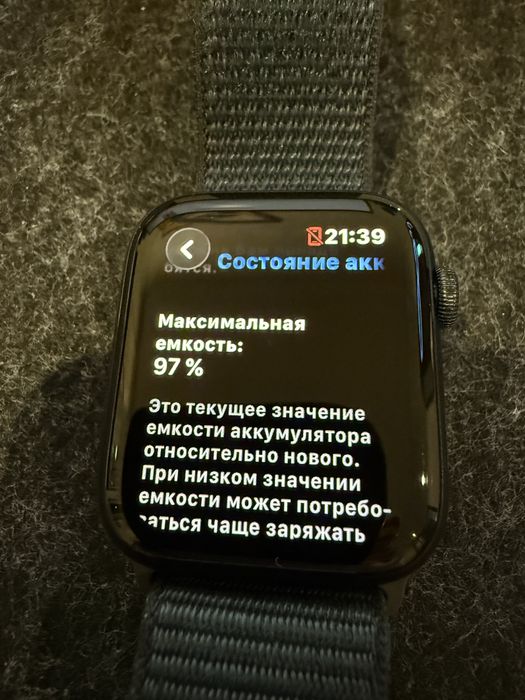 Смарт Часы Apple Watch SE gen2 44mm