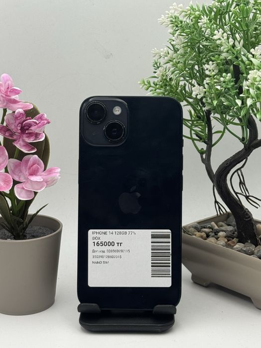 Iphone 14 Айфон 14