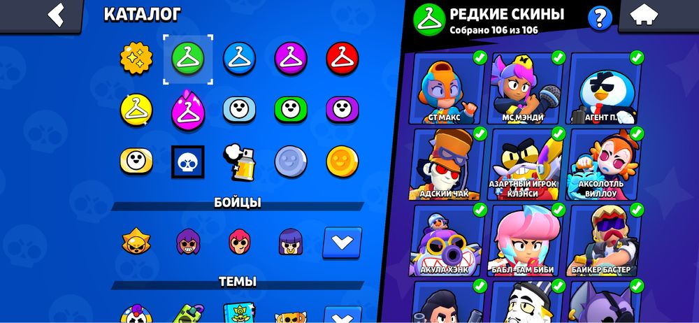 Аккаунт brawl stars