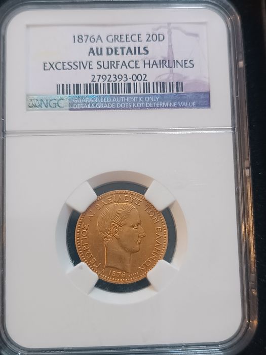 Златна монета 20драхми 1876г