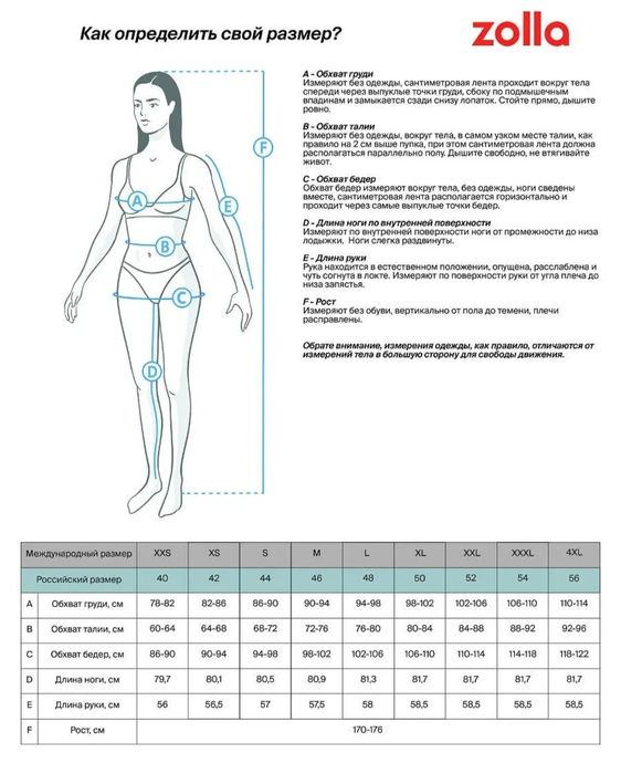 Продам платье женское 46 размера