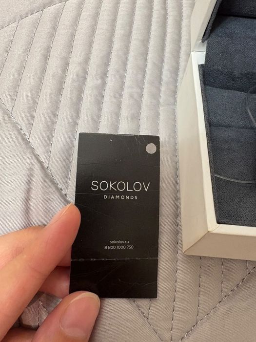 Sokolov 585 проба набор