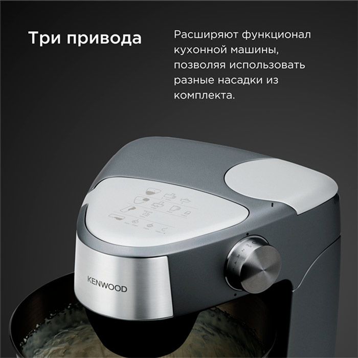 Кухонный комбайн Kenwood KHC29.MOSI