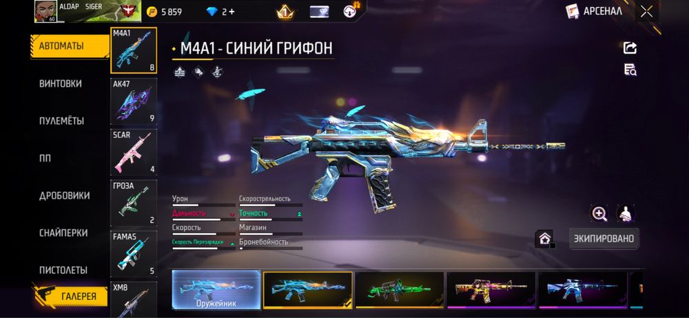 фф акк арзан лч келе берн