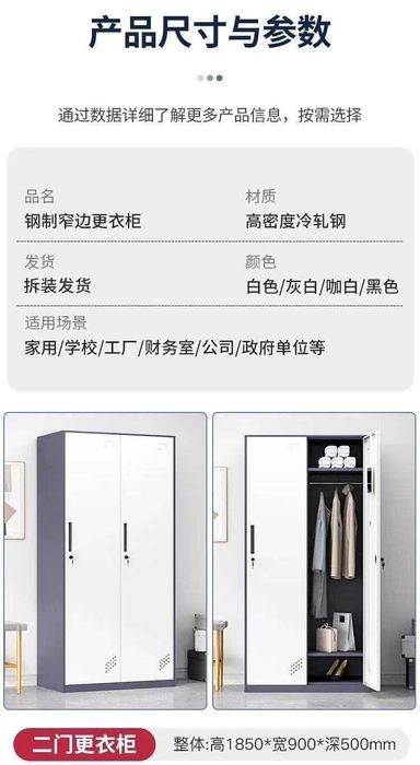 Шкаф для раздевалки / йога / 9 дверный / металлический / прочный