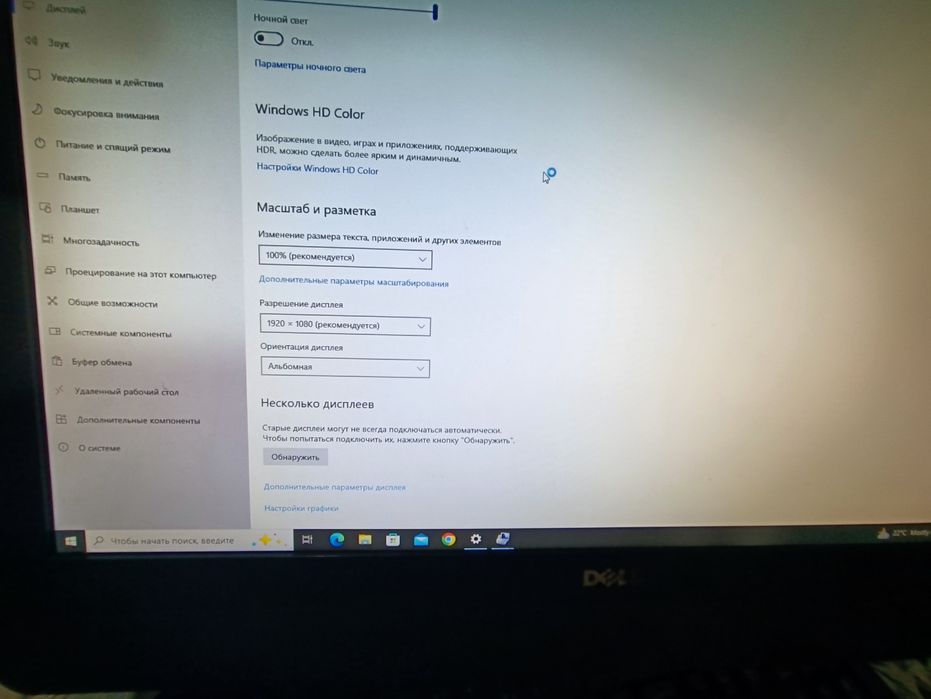 Обмен моноблок Dell optiflex