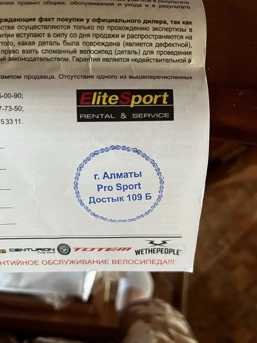 Велосипед Giant Atx2