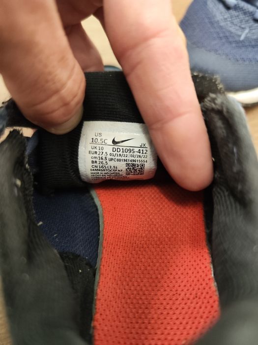 Детски маратонки Nike Revolution