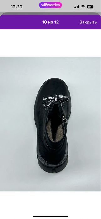 Ботинки   женские