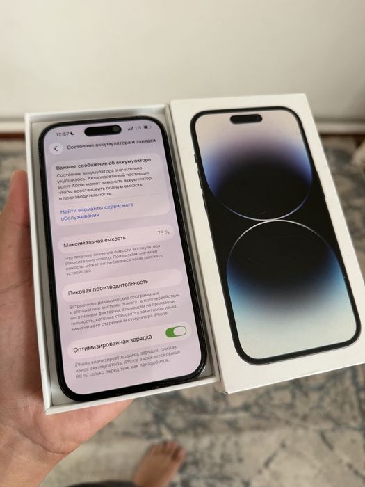 Айфон 14 про 256