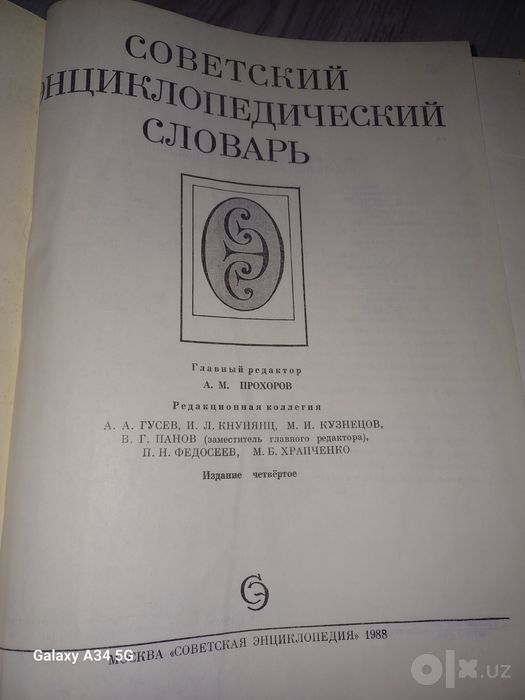 Кулинария,словари,энциклопедии,книги полезных советов